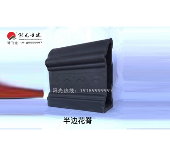 三星封头