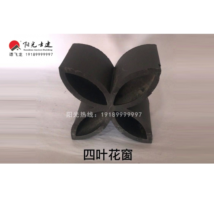 四叶窗花（16-16-10）